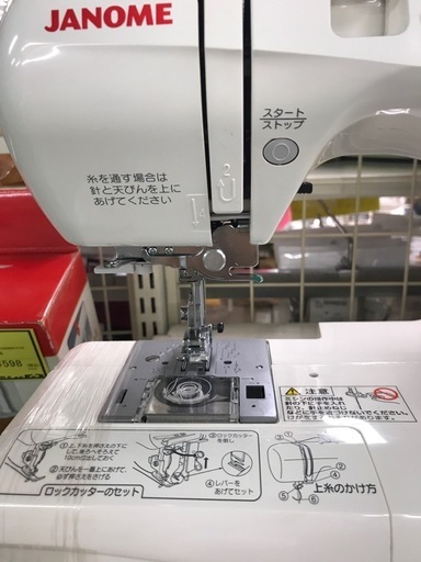 ジャングルジャングル貝塚店　ミシン　JANOME  ロックカッター内蔵　電子ミシン　ホワイト　白　中古　貝塚市　二色浜