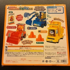 【新品未開封！】アンパンマン くるまだいすき工事車両セットの画像