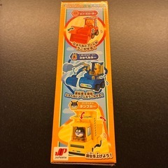 【新品未開封！】アンパンマン くるまだいすき工事車両セットの画像