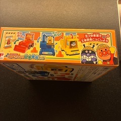 【新品未開封！】アンパンマン くるまだいすき工事車両セットの画像
