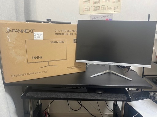 ゲーミング　モニター　144hz  美品！
20%オフ