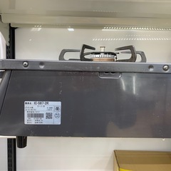 LPガステーブル Palomino IC-S87-2Rの画像