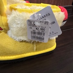 ピカチュウブーツ18㎝ポケモン黄色ブーツの画像
