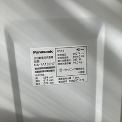Panasonic 10キロ洗濯機NA-FA100H7 2019年製の画像