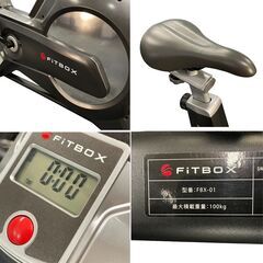 ●FITBOX● FBX-01 フィットネスバイク 快適エクササイズ 極静音の画像