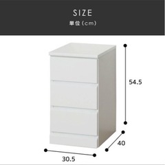 コンパクト 衣装ケースの画像