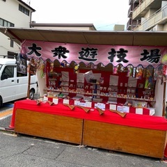 初詣お祭り屋台販売募集の画像