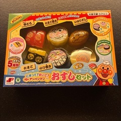 【新品未開封！】にぎって！まいて！アンパンマンおすしセットの画像