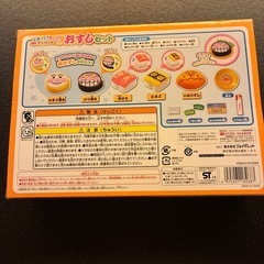 【新品未開封！】にぎって！まいて！アンパンマンおすしセットの画像