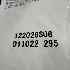 ドッグフードの画像