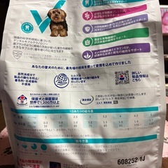 ドッグフードの画像