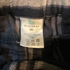 branshes    90ズボンの画像