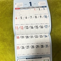 【無料】2026年カレンダーの画像