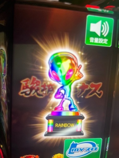 カバネリスロット