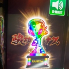 カバネリスロット
の画像