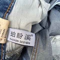 y2k 　ベルテッドワイドデニムの画像