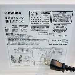 電子レンジ　ER-SM17(W)  2019年製　動作品の画像