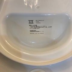 ベビーバスの画像