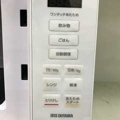 ジャングルジャングル貝塚店　電子レンジ　アイリスオーヤマ　白　ホワイト　３段階出力　50／60Hz 中古　貝塚市　二色浜の画像