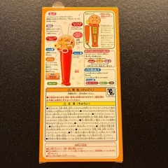 【新品未開封！】アンパンマン！マイクだいすきの画像