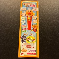 【新品未開封！】アンパンマン！マイクだいすきの画像
