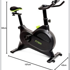 FITBOX LITE 第3世代 フィットネスバイク(専用サドルカバー付)の画像