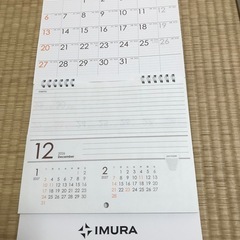 カレンダー　　2026年　ポケット付き実用メモルダー　新品の画像