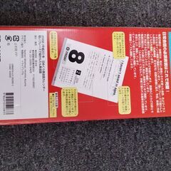 新品 日めくり英会話カレンダー 短いフレーズで超かんたん英会話 ２００８年 の画像