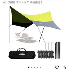 OVERMONT ヘキサタープ・シェード 5m✖️5m バッグ付きの画像