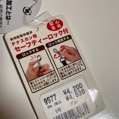 🐕‍🦺 【リード】　セーフティロック付の画像