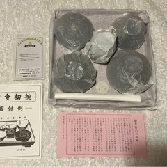 お食い初め食器（女の子）の画像