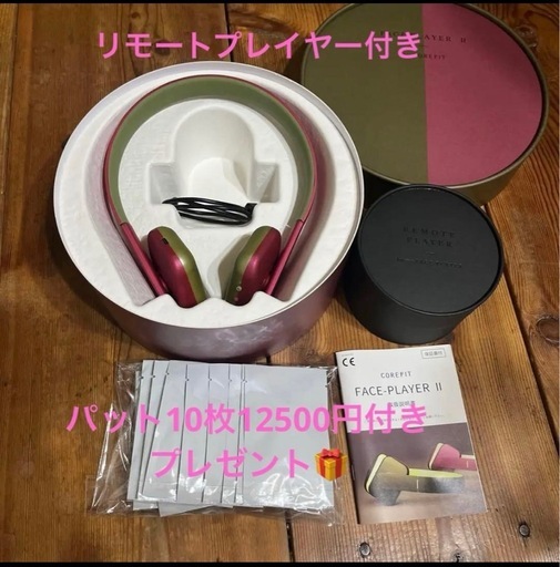 COREFIT コアフィット FACE PLAYER 2 (あおい) 榎井の生活雑貨の中古