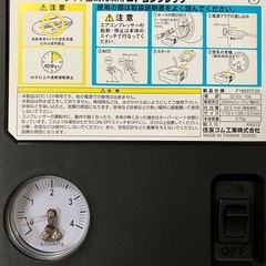 タイヤ空気圧充填　エアコンプレッサー(未使用)の画像