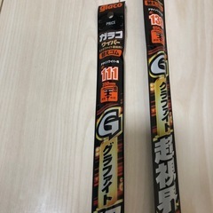 未使用 ガラコ ワイパー替えゴム の画像