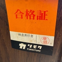 カリモク　　　　　  棚
の画像