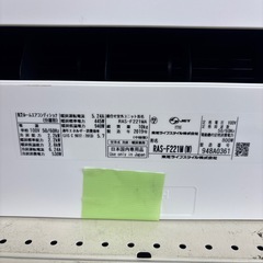 【ドリーム川西店御来店限定】☆ジモティー見たよ♪割引☆東芝　エアコン　2019　クリーニング済み 【99560000037052】の画像