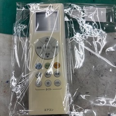 【ドリーム川西店御来店限定】☆ジモティー見たよ♪割引☆東芝　エアコン　2019　クリーニング済み 【99560000037052】の画像