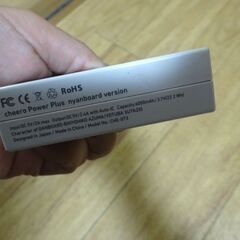 cheero チーロ　ニャンボー　nyanbord モバイルバッテリー　6000mAの画像