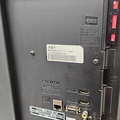 ✨️ジモティー割引✨️【ジャングルジャングル堺初芝店】　現状販売　Panasonic　TV　TH-L32X6HT　2014年製　堺市（東区　西区　北区　南区　堺区　美原区）高石市　泉大津市　忠岡町　和泉市　松原市　大阪狭山市の画像