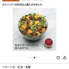 OXO オクソー　サラダスピナーの画像