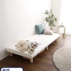 ニトリベッドの画像