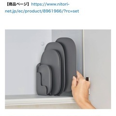 ニトリ　食器　毎日らくらくプレート　7点セットの画像