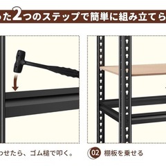 【未使用品 】並列配置可 5段スチールラック 高耐荷重
の画像