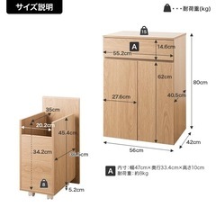 
Basurero ゴミ箱付きキッチンカウンターの画像