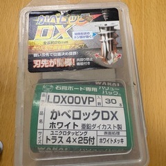 カベロックDXの画像