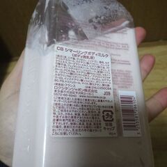 ロクシタン　ボディクリーム　ボディ用乳液　LOCCITANEの画像