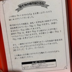 プリキュアかるたの画像