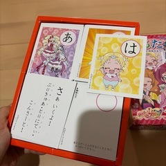 プリキュアかるたの画像