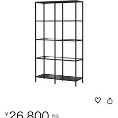 IKEA シェルフユニット　棚の画像