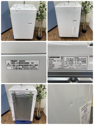 【?買取市場 1年保証 ジモティー限定特別価格！】R522 ☀️ 2025年製の高年式♪ DIQUA 洗濯機（洗濯5.5㎏) DW-5
